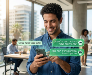 צ'אט בוט לוואטסאפ חינם 2026